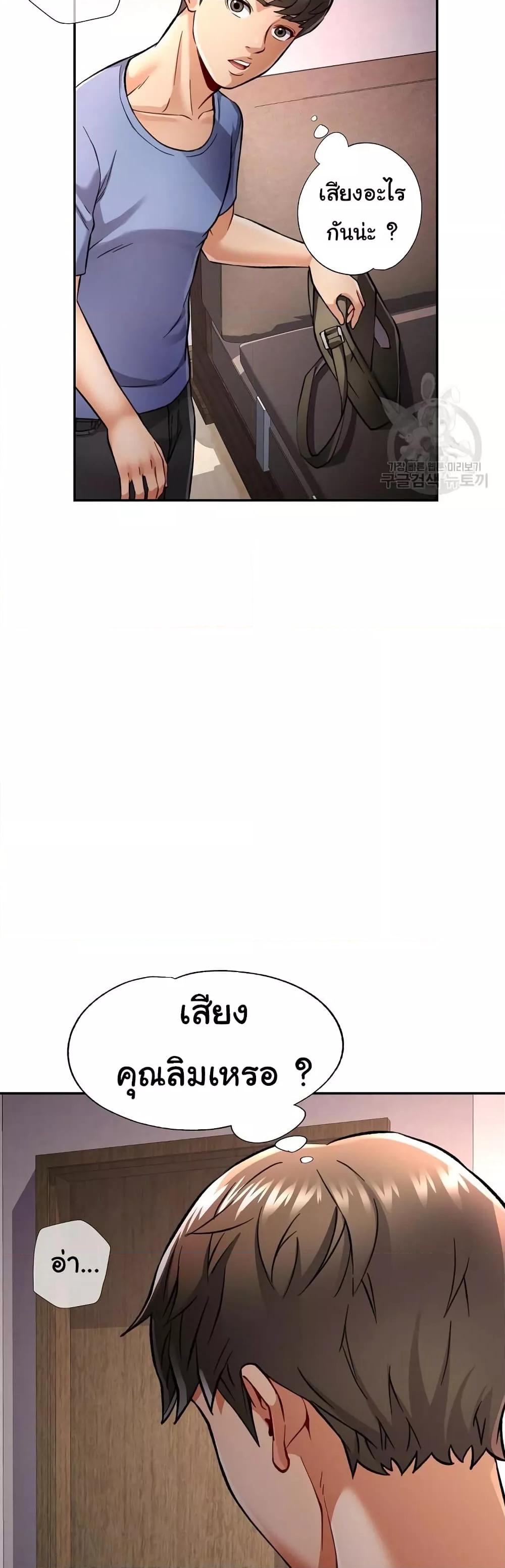 Doujin-Lc- อ่าน โดจิน มังฮวา เกาหลี ญี่ปุ่น จีน แปลไทย In Her Place ตอนที่ 1 2 3 4 5 6 7 8 9 10 11 12 13 14 ฟรี ไม่มีโฆษณา อ่าน โดจิน Manhwa เกาหลี ญี่ปุ่น จีน เรามีครบ คัดมาให้เน้นๆ โดจิน 18+ รับประกันความฟินโดย  Doujin Lc