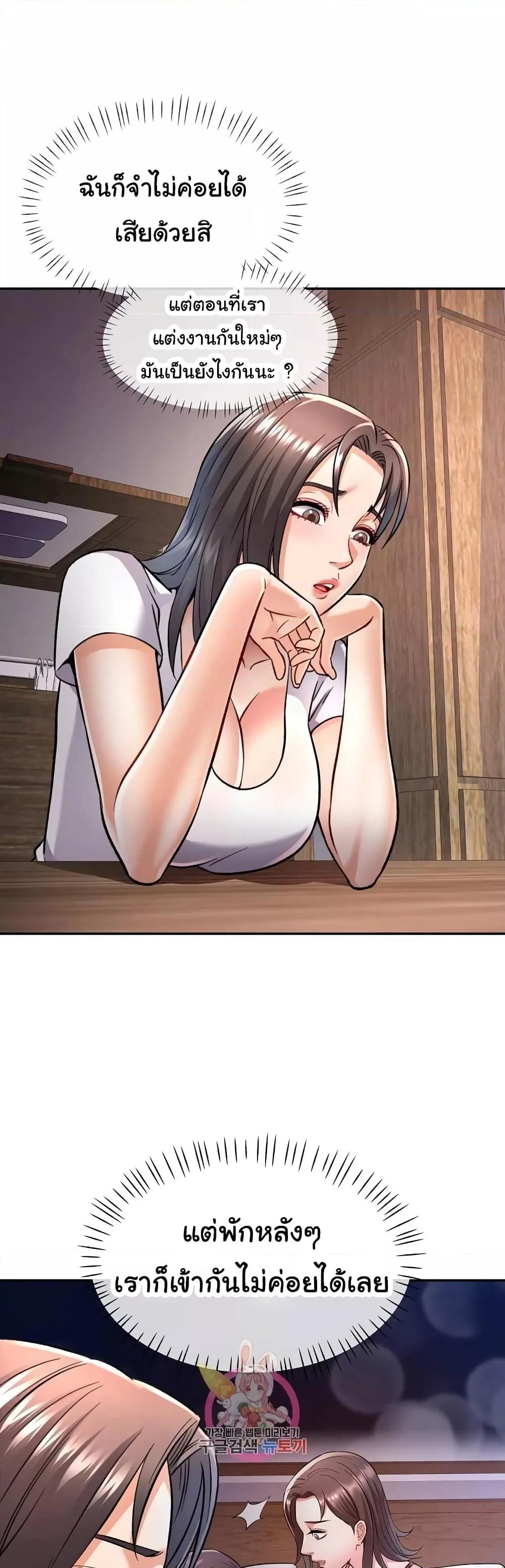 Doujin-Lc- อ่าน โดจิน มังฮวา เกาหลี ญี่ปุ่น จีน แปลไทย In Her Place ตอนที่ 1 2 3 4 5 6 7 8 9 10 11 12 13 14 ฟรี ไม่มีโฆษณา อ่าน โดจิน Manhwa เกาหลี ญี่ปุ่น จีน เรามีครบ คัดมาให้เน้นๆ โดจิน 18+ รับประกันความฟินโดย  Doujin Lc