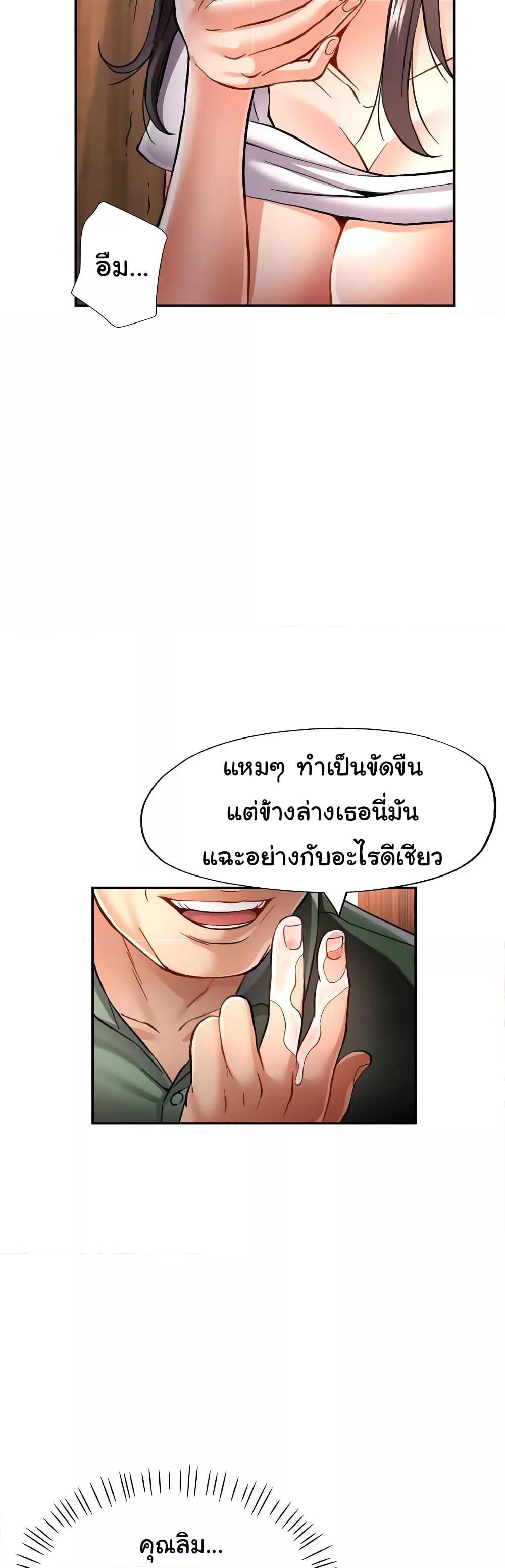 Doujin-Lc- อ่าน โดจิน มังฮวา เกาหลี ญี่ปุ่น จีน แปลไทย In Her Place ตอนที่ 1 2 3 4 5 6 7 8 9 10 11 12 13 14 ฟรี ไม่มีโฆษณา อ่าน โดจิน Manhwa เกาหลี ญี่ปุ่น จีน เรามีครบ คัดมาให้เน้นๆ โดจิน 18+ รับประกันความฟินโดย  Doujin Lc