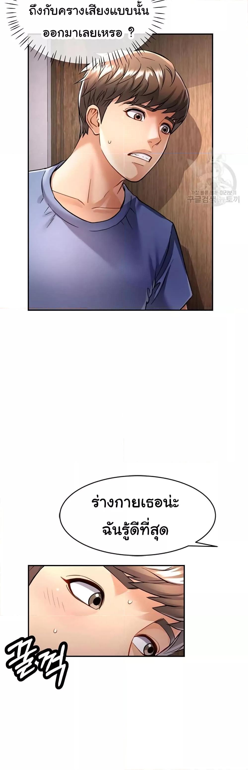 Doujin-Lc- อ่าน โดจิน มังฮวา เกาหลี ญี่ปุ่น จีน แปลไทย In Her Place ตอนที่ 1 2 3 4 5 6 7 8 9 10 11 12 13 14 ฟรี ไม่มีโฆษณา อ่าน โดจิน Manhwa เกาหลี ญี่ปุ่น จีน เรามีครบ คัดมาให้เน้นๆ โดจิน 18+ รับประกันความฟินโดย  Doujin Lc