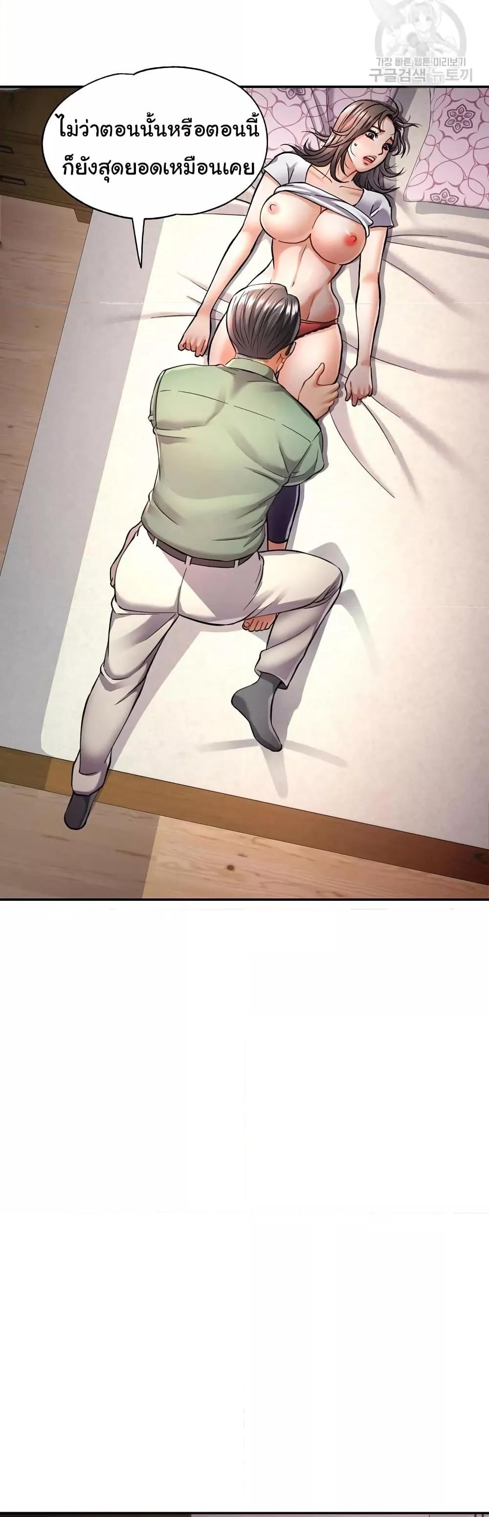 Doujin-Lc- อ่าน โดจิน มังฮวา เกาหลี ญี่ปุ่น จีน แปลไทย In Her Place ตอนที่ 1 2 3 4 5 6 7 8 9 10 11 12 13 14 ฟรี ไม่มีโฆษณา อ่าน โดจิน Manhwa เกาหลี ญี่ปุ่น จีน เรามีครบ คัดมาให้เน้นๆ โดจิน 18+ รับประกันความฟินโดย  Doujin Lc