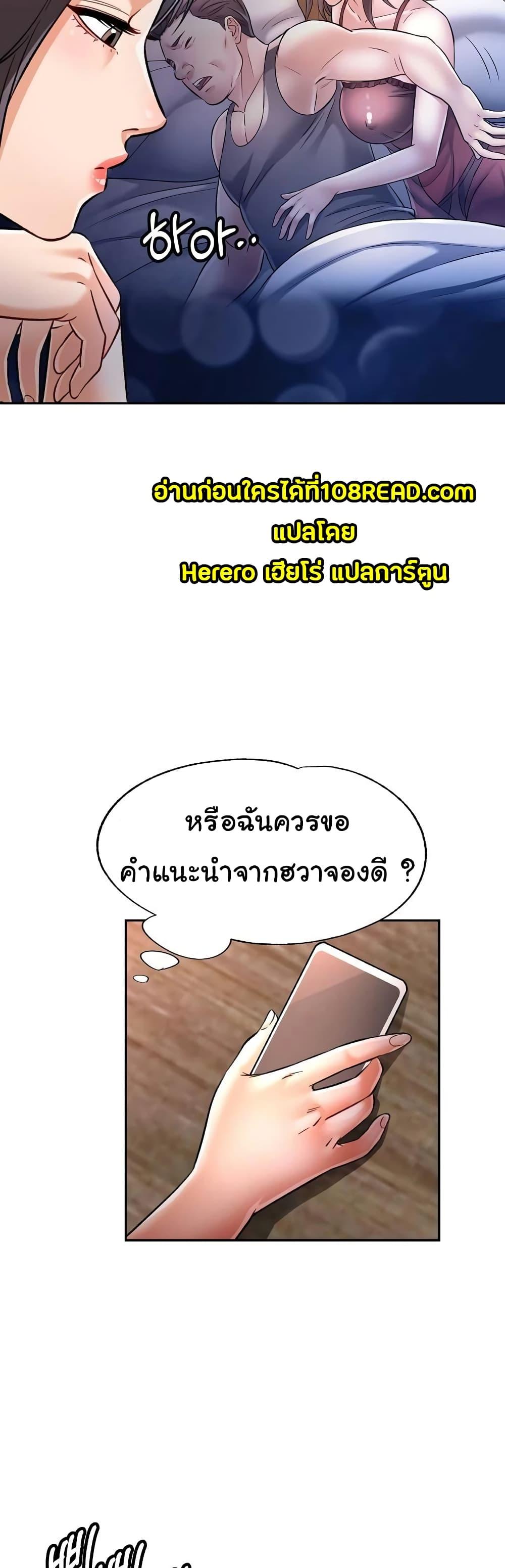 Doujin-Lc- อ่าน โดจิน มังฮวา เกาหลี ญี่ปุ่น จีน แปลไทย In Her Place ตอนที่ 1 2 3 4 5 6 7 8 9 10 11 12 13 14 ฟรี ไม่มีโฆษณา อ่าน โดจิน Manhwa เกาหลี ญี่ปุ่น จีน เรามีครบ คัดมาให้เน้นๆ โดจิน 18+ รับประกันความฟินโดย  Doujin Lc