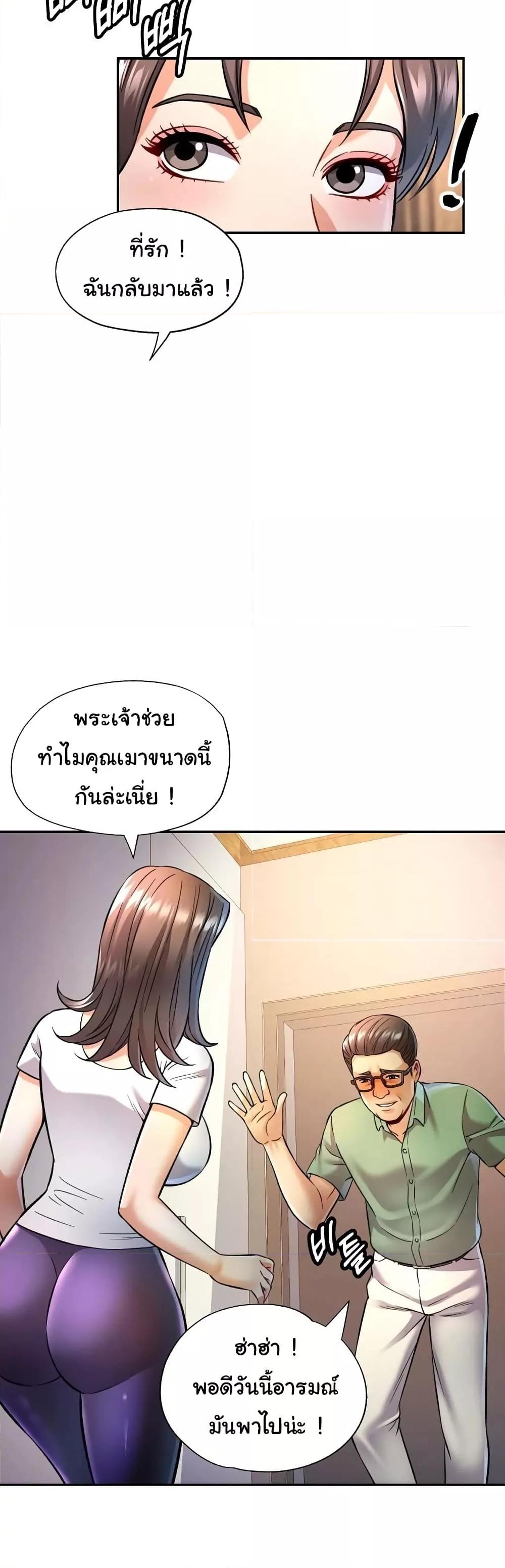 Doujin-Lc- อ่าน โดจิน มังฮวา เกาหลี ญี่ปุ่น จีน แปลไทย In Her Place ตอนที่ 1 2 3 4 5 6 7 8 9 10 11 12 13 14 ฟรี ไม่มีโฆษณา อ่าน โดจิน Manhwa เกาหลี ญี่ปุ่น จีน เรามีครบ คัดมาให้เน้นๆ โดจิน 18+ รับประกันความฟินโดย  Doujin Lc