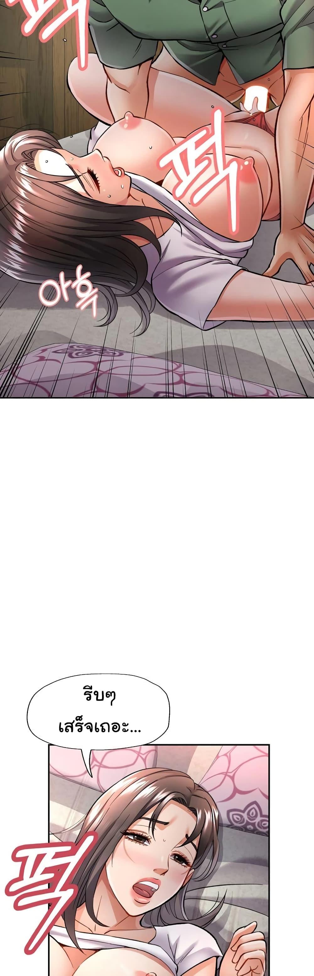 Doujin-Lc- อ่าน โดจิน มังฮวา เกาหลี ญี่ปุ่น จีน แปลไทย In Her Place ตอนที่ 1 2 3 4 5 6 7 8 9 10 11 12 13 14 ฟรี ไม่มีโฆษณา อ่าน โดจิน Manhwa เกาหลี ญี่ปุ่น จีน เรามีครบ คัดมาให้เน้นๆ โดจิน 18+ รับประกันความฟินโดย  Doujin Lc