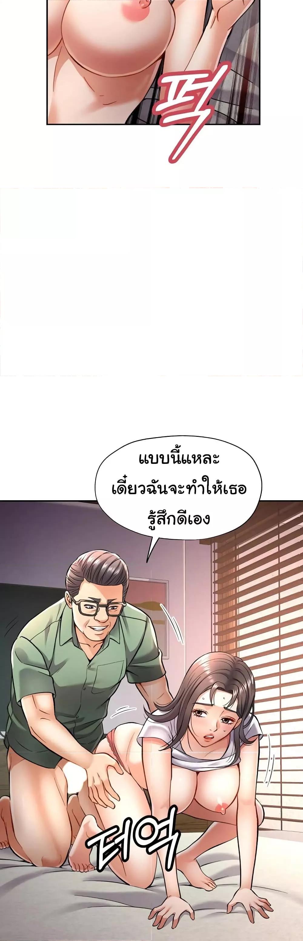 Doujin-Lc- อ่าน โดจิน มังฮวา เกาหลี ญี่ปุ่น จีน แปลไทย In Her Place ตอนที่ 1 2 3 4 5 6 7 8 9 10 11 12 13 14 ฟรี ไม่มีโฆษณา อ่าน โดจิน Manhwa เกาหลี ญี่ปุ่น จีน เรามีครบ คัดมาให้เน้นๆ โดจิน 18+ รับประกันความฟินโดย  Doujin Lc