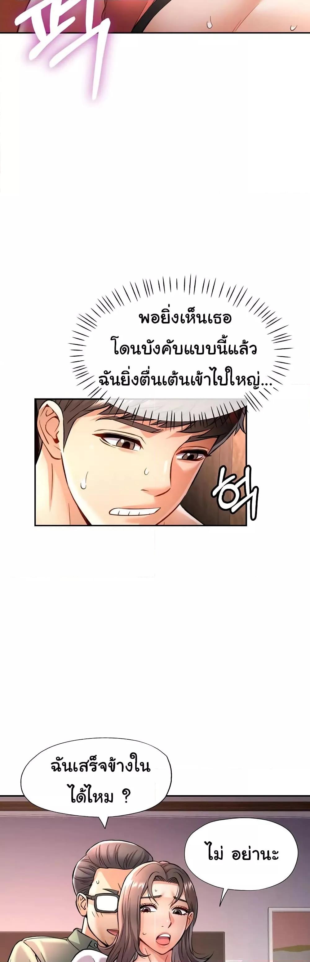 Doujin-Lc- อ่าน โดจิน มังฮวา เกาหลี ญี่ปุ่น จีน แปลไทย In Her Place ตอนที่ 1 2 3 4 5 6 7 8 9 10 11 12 13 14 ฟรี ไม่มีโฆษณา อ่าน โดจิน Manhwa เกาหลี ญี่ปุ่น จีน เรามีครบ คัดมาให้เน้นๆ โดจิน 18+ รับประกันความฟินโดย  Doujin Lc