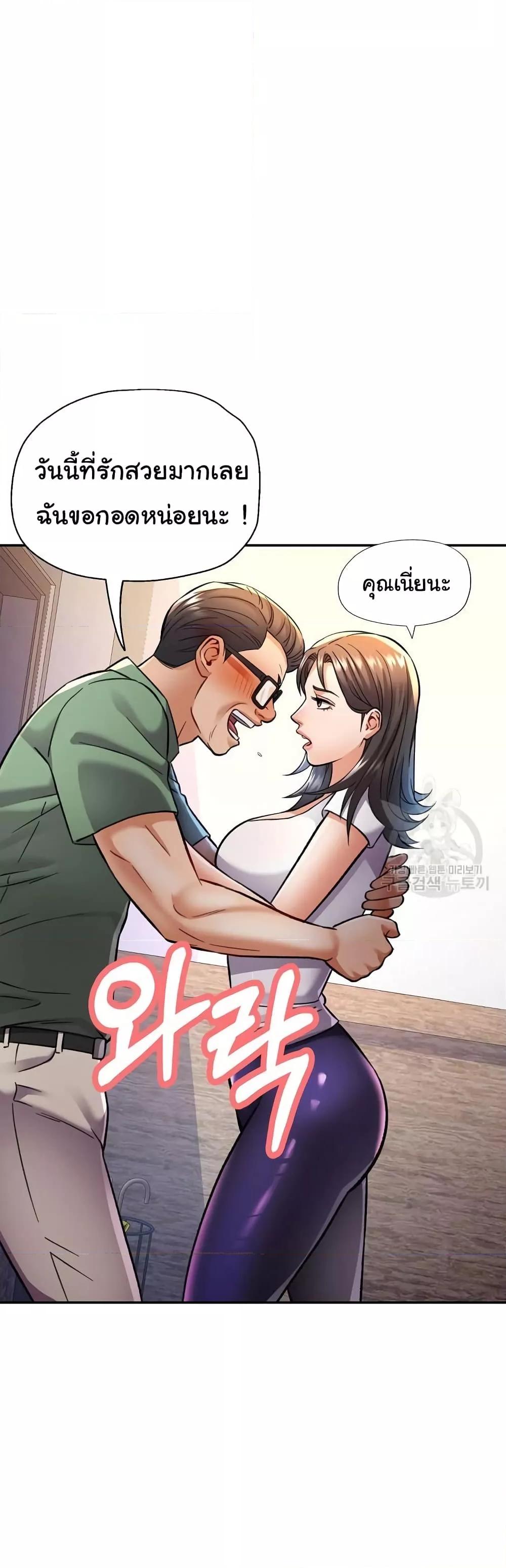 Doujin-Lc- อ่าน โดจิน มังฮวา เกาหลี ญี่ปุ่น จีน แปลไทย In Her Place ตอนที่ 1 2 3 4 5 6 7 8 9 10 11 12 13 14 ฟรี ไม่มีโฆษณา อ่าน โดจิน Manhwa เกาหลี ญี่ปุ่น จีน เรามีครบ คัดมาให้เน้นๆ โดจิน 18+ รับประกันความฟินโดย  Doujin Lc