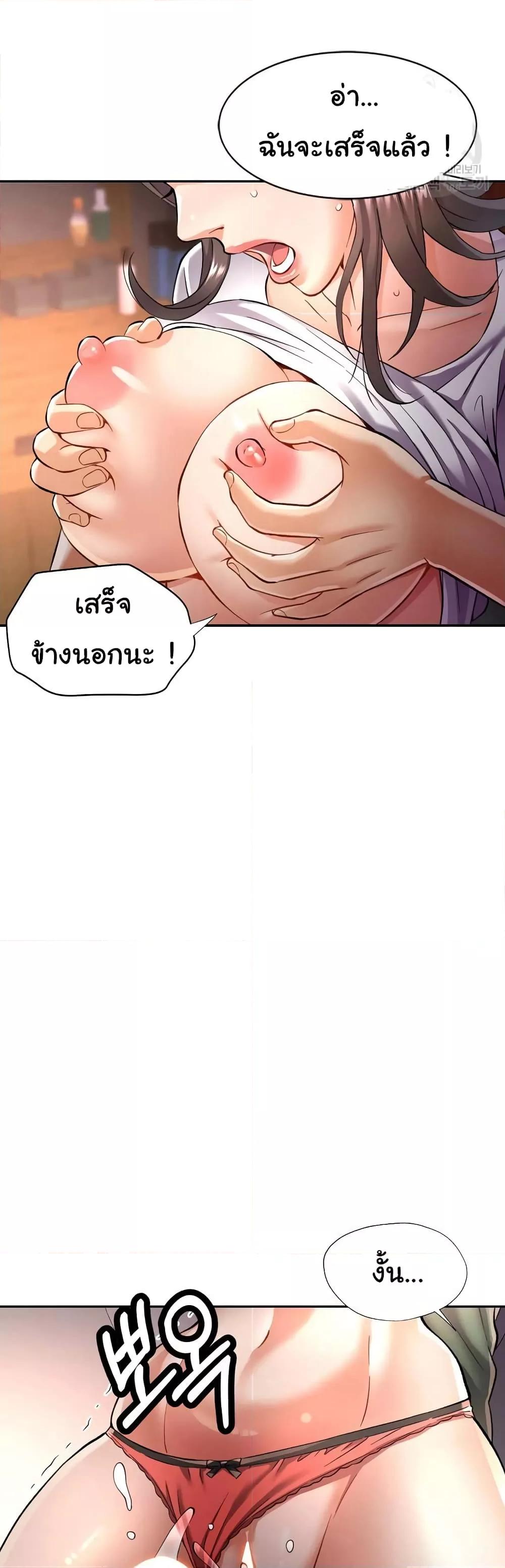 Doujin-Lc- อ่าน โดจิน มังฮวา เกาหลี ญี่ปุ่น จีน แปลไทย In Her Place ตอนที่ 1 2 3 4 5 6 7 8 9 10 11 12 13 14 ฟรี ไม่มีโฆษณา อ่าน โดจิน Manhwa เกาหลี ญี่ปุ่น จีน เรามีครบ คัดมาให้เน้นๆ โดจิน 18+ รับประกันความฟินโดย  Doujin Lc