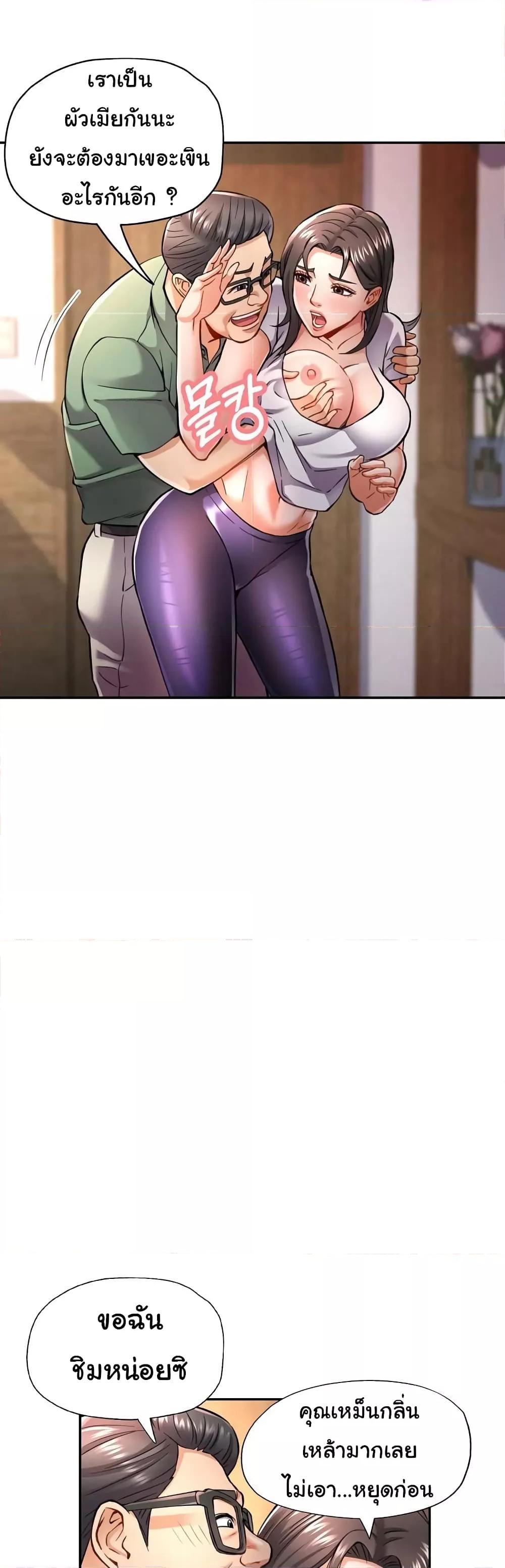 Doujin-Lc- อ่าน โดจิน มังฮวา เกาหลี ญี่ปุ่น จีน แปลไทย In Her Place ตอนที่ 1 2 3 4 5 6 7 8 9 10 11 12 13 14 ฟรี ไม่มีโฆษณา อ่าน โดจิน Manhwa เกาหลี ญี่ปุ่น จีน เรามีครบ คัดมาให้เน้นๆ โดจิน 18+ รับประกันความฟินโดย  Doujin Lc