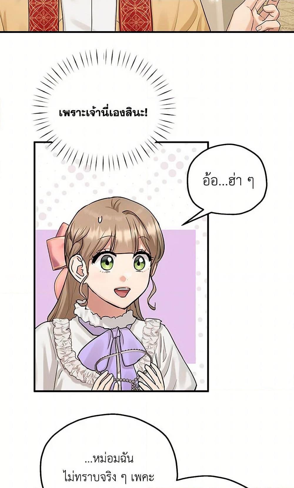 Manga-lc-com อ่านมังงะ อ่านการ์ตูน ออนไลน์ ฟรี Two Heirs ตอนที่ 1 2 3 4 5 6 7 8 9 10 11 12 13 14 ฟรี ไม่มีโฆษณา Manga-lc - อ่าน มังงะ อ่าน การ์ตูน ออนไลน์ อ่านมังงะ ฟรี