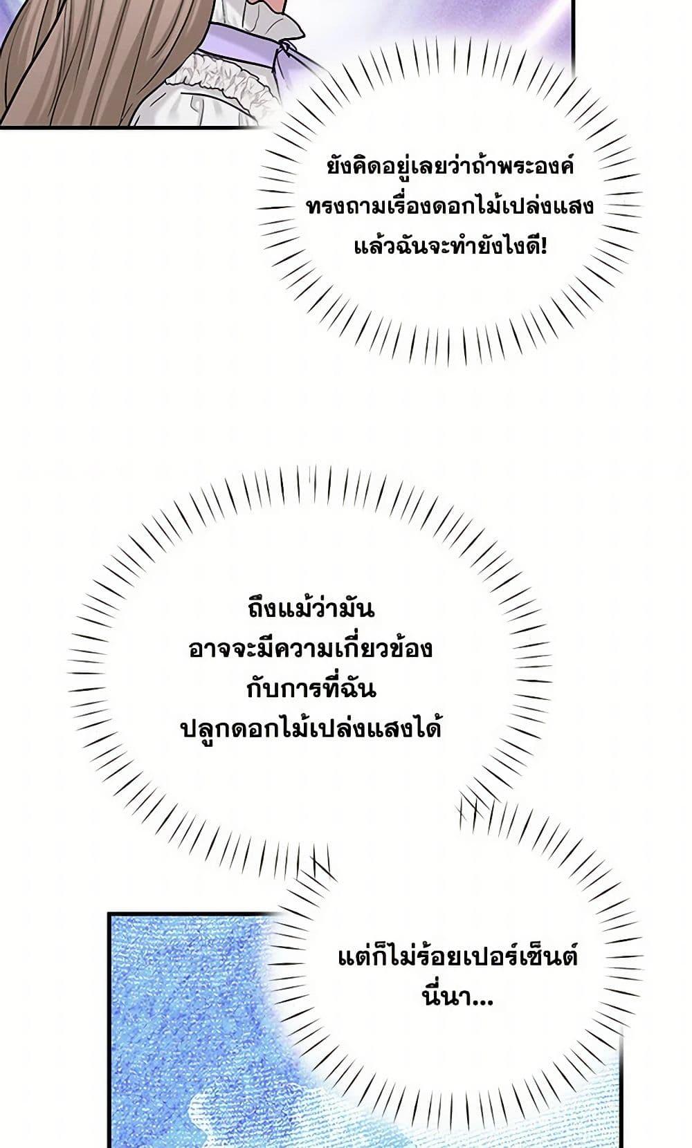 Manga-lc-com อ่านมังงะ อ่านการ์ตูน ออนไลน์ ฟรี Two Heirs ตอนที่ 1 2 3 4 5 6 7 8 9 10 11 12 13 14 ฟรี ไม่มีโฆษณา Manga-lc - อ่าน มังงะ อ่าน การ์ตูน ออนไลน์ อ่านมังงะ ฟรี