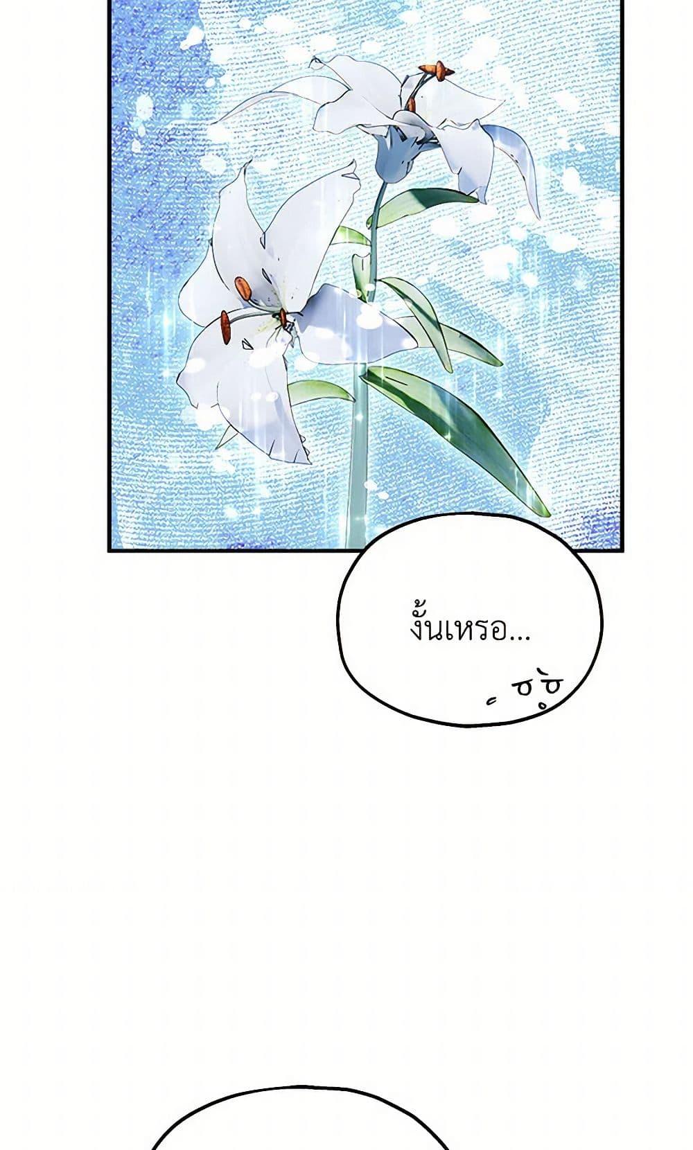 Manga-lc-com อ่านมังงะ อ่านการ์ตูน ออนไลน์ ฟรี Two Heirs ตอนที่ 1 2 3 4 5 6 7 8 9 10 11 12 13 14 ฟรี ไม่มีโฆษณา Manga-lc - อ่าน มังงะ อ่าน การ์ตูน ออนไลน์ อ่านมังงะ ฟรี