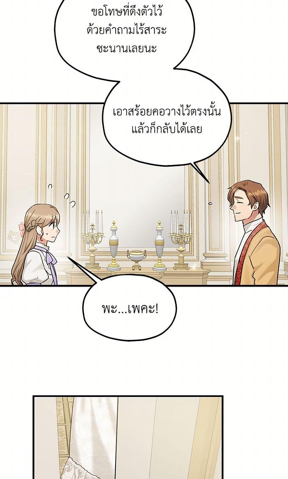 Manga-lc-com อ่านมังงะ อ่านการ์ตูน ออนไลน์ ฟรี Two Heirs ตอนที่ 1 2 3 4 5 6 7 8 9 10 11 12 13 14 ฟรี ไม่มีโฆษณา Manga-lc - อ่าน มังงะ อ่าน การ์ตูน ออนไลน์ อ่านมังงะ ฟรี