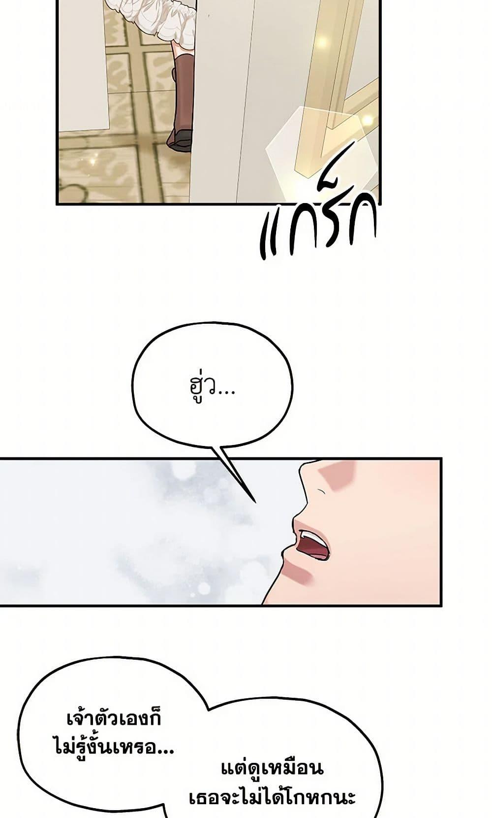Manga-lc-com อ่านมังงะ อ่านการ์ตูน ออนไลน์ ฟรี Two Heirs ตอนที่ 1 2 3 4 5 6 7 8 9 10 11 12 13 14 ฟรี ไม่มีโฆษณา Manga-lc - อ่าน มังงะ อ่าน การ์ตูน ออนไลน์ อ่านมังงะ ฟรี