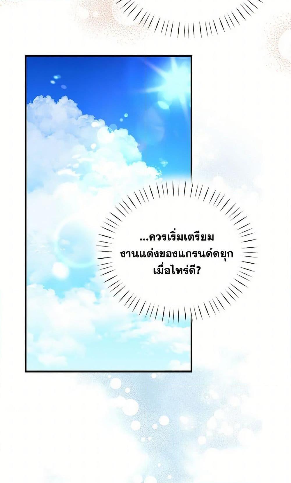 Manga-lc-com อ่านมังงะ อ่านการ์ตูน ออนไลน์ ฟรี Two Heirs ตอนที่ 1 2 3 4 5 6 7 8 9 10 11 12 13 14 ฟรี ไม่มีโฆษณา Manga-lc - อ่าน มังงะ อ่าน การ์ตูน ออนไลน์ อ่านมังงะ ฟรี