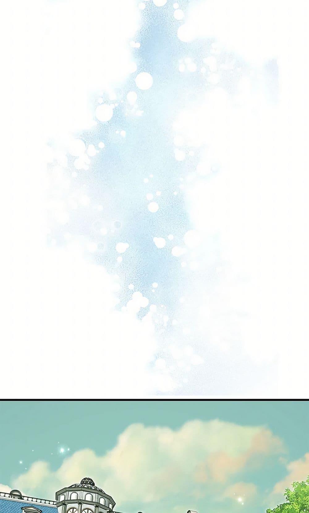 Manga-lc-com อ่านมังงะ อ่านการ์ตูน ออนไลน์ ฟรี Two Heirs ตอนที่ 1 2 3 4 5 6 7 8 9 10 11 12 13 14 ฟรี ไม่มีโฆษณา Manga-lc - อ่าน มังงะ อ่าน การ์ตูน ออนไลน์ อ่านมังงะ ฟรี