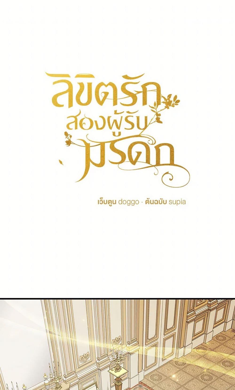 Manga-lc-com อ่านมังงะ อ่านการ์ตูน ออนไลน์ ฟรี Two Heirs ตอนที่ 1 2 3 4 5 6 7 8 9 10 11 12 13 14 ฟรี ไม่มีโฆษณา Manga-lc - อ่าน มังงะ อ่าน การ์ตูน ออนไลน์ อ่านมังงะ ฟรี