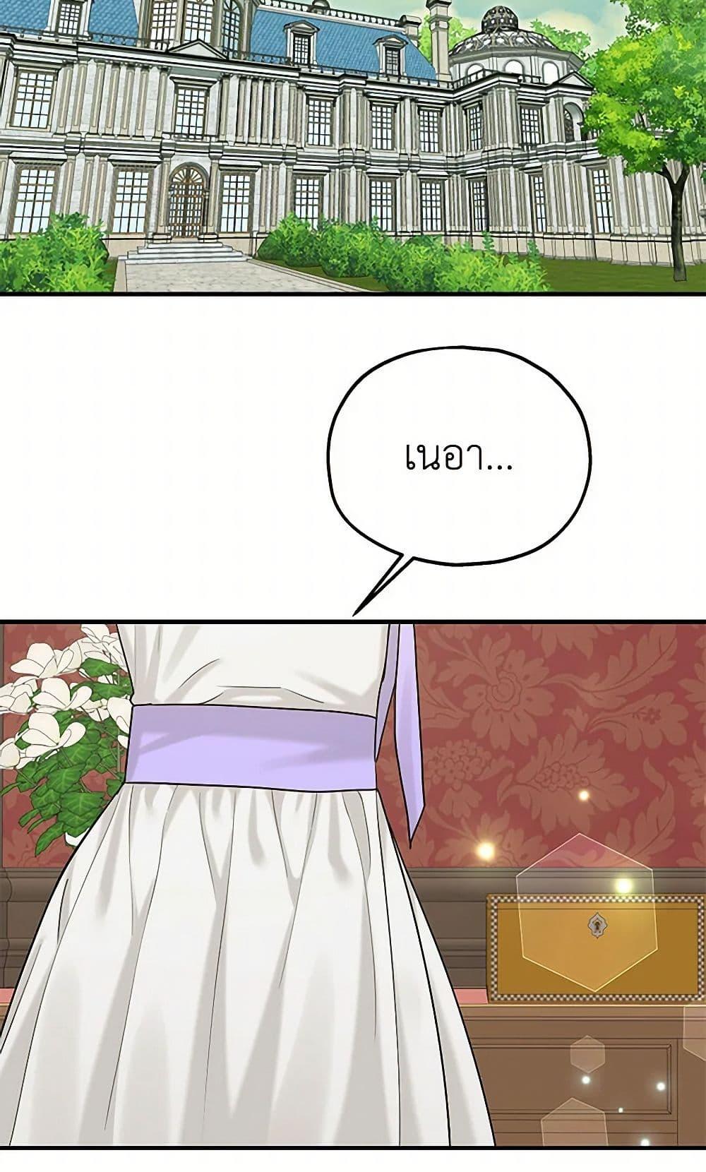 Manga-lc-com อ่านมังงะ อ่านการ์ตูน ออนไลน์ ฟรี Two Heirs ตอนที่ 1 2 3 4 5 6 7 8 9 10 11 12 13 14 ฟรี ไม่มีโฆษณา Manga-lc - อ่าน มังงะ อ่าน การ์ตูน ออนไลน์ อ่านมังงะ ฟรี