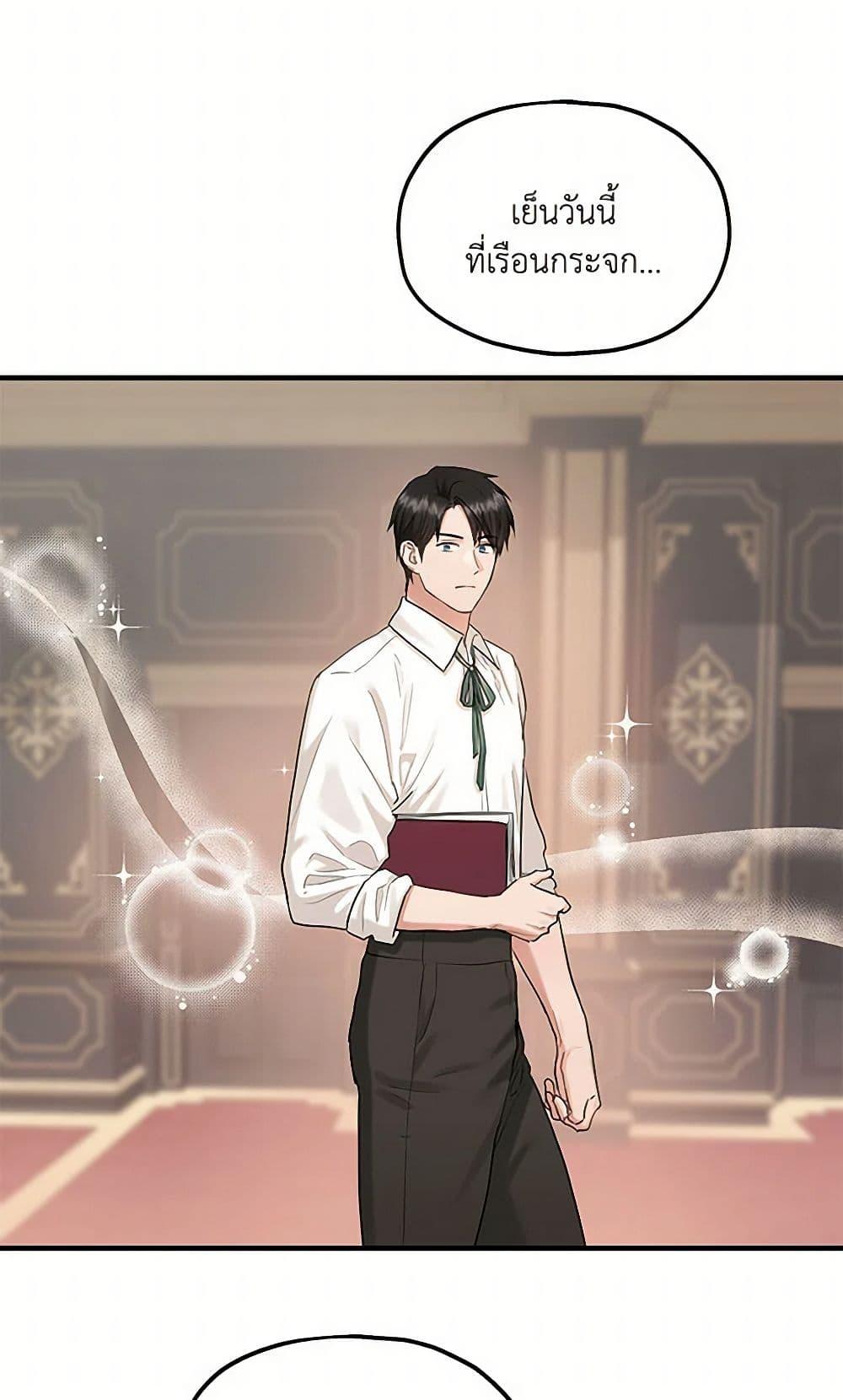 Manga-lc-com อ่านมังงะ อ่านการ์ตูน ออนไลน์ ฟรี Two Heirs ตอนที่ 1 2 3 4 5 6 7 8 9 10 11 12 13 14 ฟรี ไม่มีโฆษณา Manga-lc - อ่าน มังงะ อ่าน การ์ตูน ออนไลน์ อ่านมังงะ ฟรี