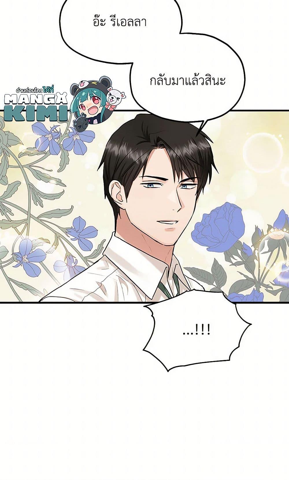 Manga-lc-com อ่านมังงะ อ่านการ์ตูน ออนไลน์ ฟรี Two Heirs ตอนที่ 1 2 3 4 5 6 7 8 9 10 11 12 13 14 ฟรี ไม่มีโฆษณา Manga-lc - อ่าน มังงะ อ่าน การ์ตูน ออนไลน์ อ่านมังงะ ฟรี