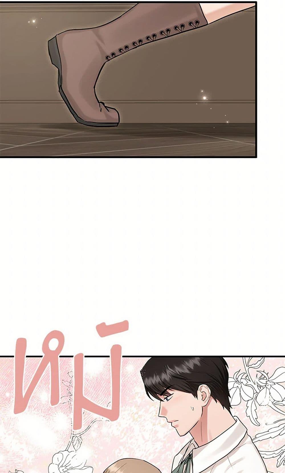 Manga-lc-com อ่านมังงะ อ่านการ์ตูน ออนไลน์ ฟรี Two Heirs ตอนที่ 1 2 3 4 5 6 7 8 9 10 11 12 13 14 ฟรี ไม่มีโฆษณา Manga-lc - อ่าน มังงะ อ่าน การ์ตูน ออนไลน์ อ่านมังงะ ฟรี