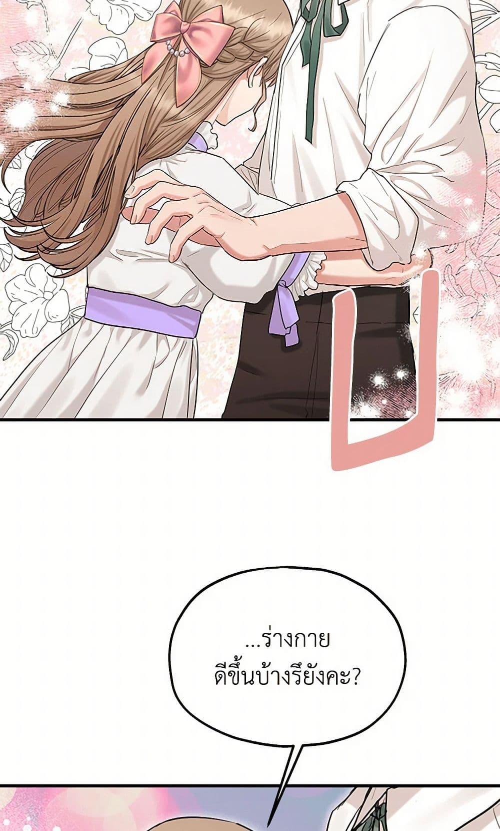Manga-lc-com อ่านมังงะ อ่านการ์ตูน ออนไลน์ ฟรี Two Heirs ตอนที่ 1 2 3 4 5 6 7 8 9 10 11 12 13 14 ฟรี ไม่มีโฆษณา Manga-lc - อ่าน มังงะ อ่าน การ์ตูน ออนไลน์ อ่านมังงะ ฟรี