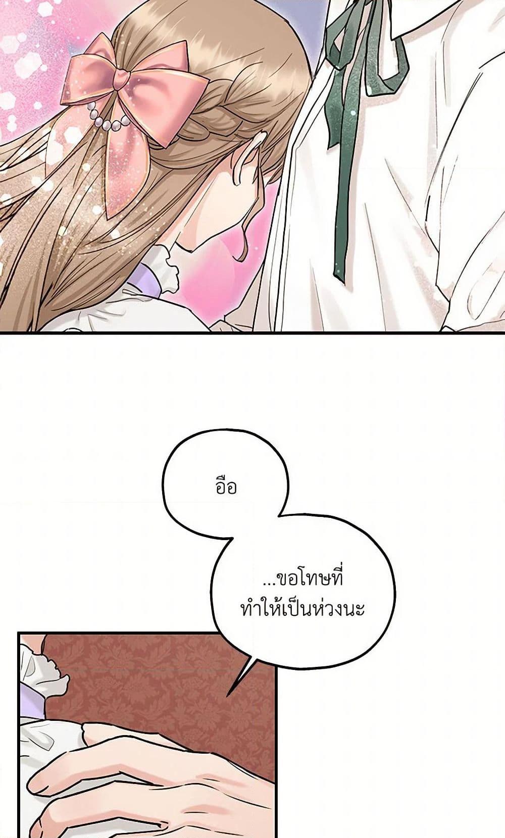 Manga-lc-com อ่านมังงะ อ่านการ์ตูน ออนไลน์ ฟรี Two Heirs ตอนที่ 1 2 3 4 5 6 7 8 9 10 11 12 13 14 ฟรี ไม่มีโฆษณา Manga-lc - อ่าน มังงะ อ่าน การ์ตูน ออนไลน์ อ่านมังงะ ฟรี