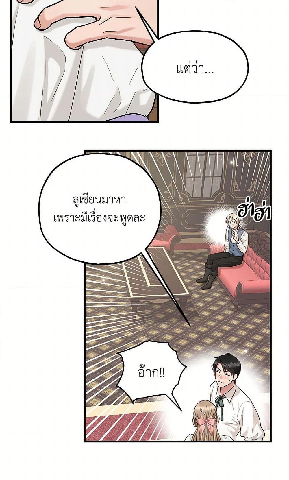 Manga-lc-com อ่านมังงะ อ่านการ์ตูน ออนไลน์ ฟรี Two Heirs ตอนที่ 1 2 3 4 5 6 7 8 9 10 11 12 13 14 ฟรี ไม่มีโฆษณา Manga-lc - อ่าน มังงะ อ่าน การ์ตูน ออนไลน์ อ่านมังงะ ฟรี