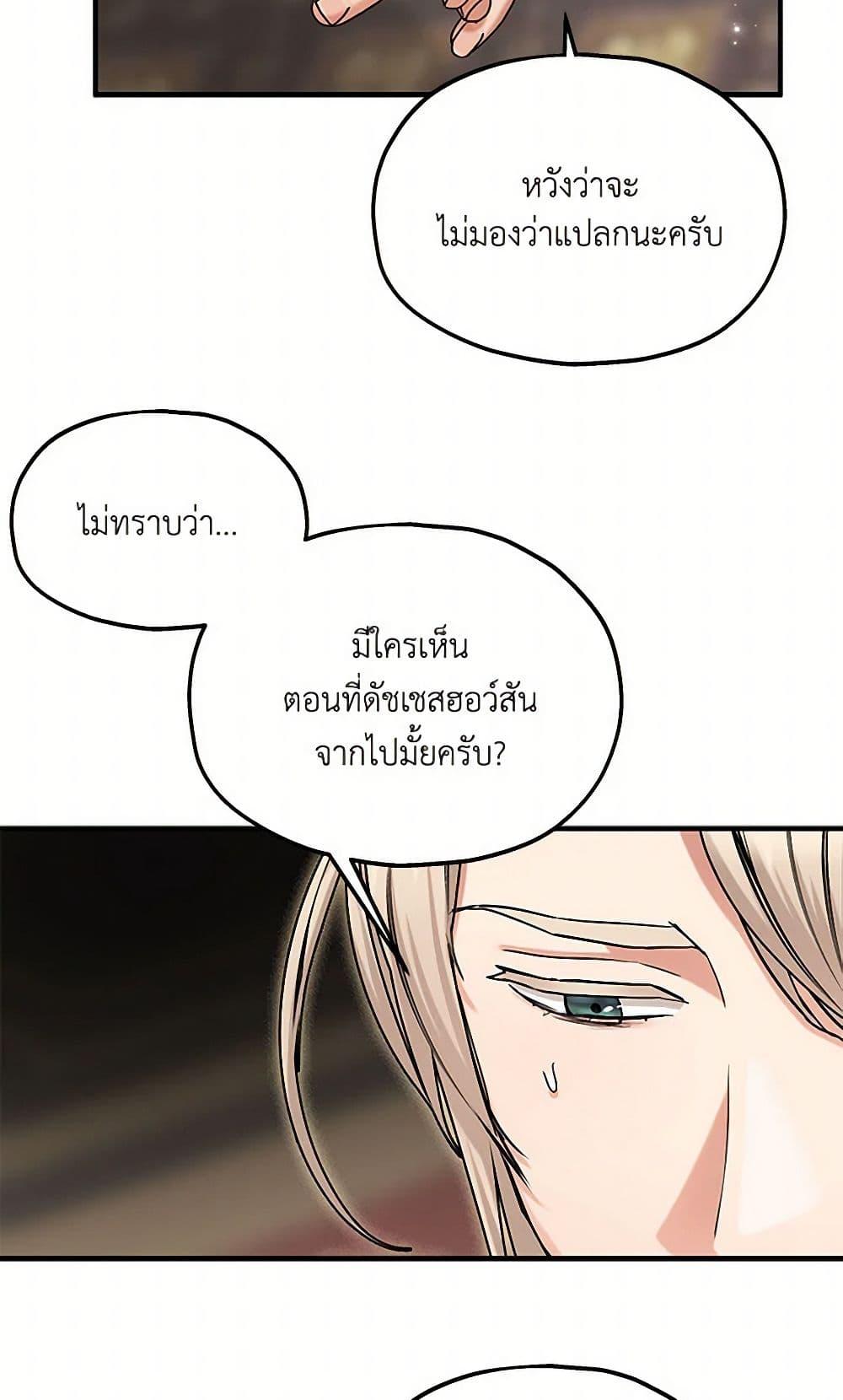 Manga-lc-com อ่านมังงะ อ่านการ์ตูน ออนไลน์ ฟรี Two Heirs ตอนที่ 1 2 3 4 5 6 7 8 9 10 11 12 13 14 ฟรี ไม่มีโฆษณา Manga-lc - อ่าน มังงะ อ่าน การ์ตูน ออนไลน์ อ่านมังงะ ฟรี