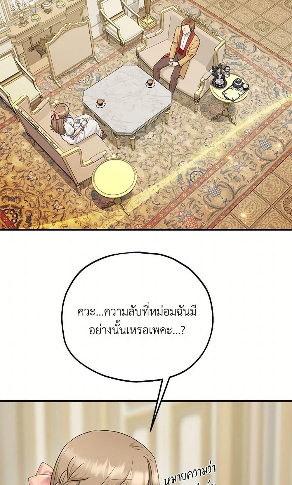 Manga-lc-com อ่านมังงะ อ่านการ์ตูน ออนไลน์ ฟรี Two Heirs ตอนที่ 1 2 3 4 5 6 7 8 9 10 11 12 13 14 ฟรี ไม่มีโฆษณา Manga-lc - อ่าน มังงะ อ่าน การ์ตูน ออนไลน์ อ่านมังงะ ฟรี