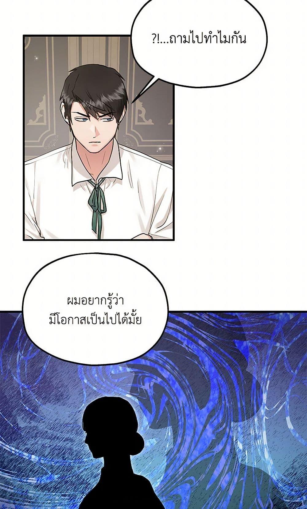 Manga-lc-com อ่านมังงะ อ่านการ์ตูน ออนไลน์ ฟรี Two Heirs ตอนที่ 1 2 3 4 5 6 7 8 9 10 11 12 13 14 ฟรี ไม่มีโฆษณา Manga-lc - อ่าน มังงะ อ่าน การ์ตูน ออนไลน์ อ่านมังงะ ฟรี