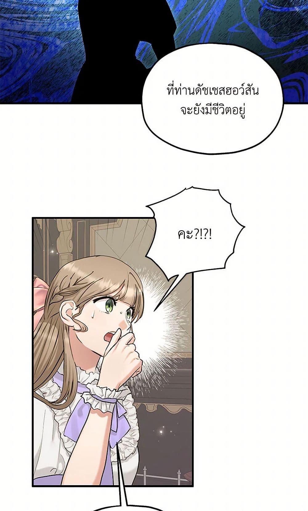 Manga-lc-com อ่านมังงะ อ่านการ์ตูน ออนไลน์ ฟรี Two Heirs ตอนที่ 1 2 3 4 5 6 7 8 9 10 11 12 13 14 ฟรี ไม่มีโฆษณา Manga-lc - อ่าน มังงะ อ่าน การ์ตูน ออนไลน์ อ่านมังงะ ฟรี