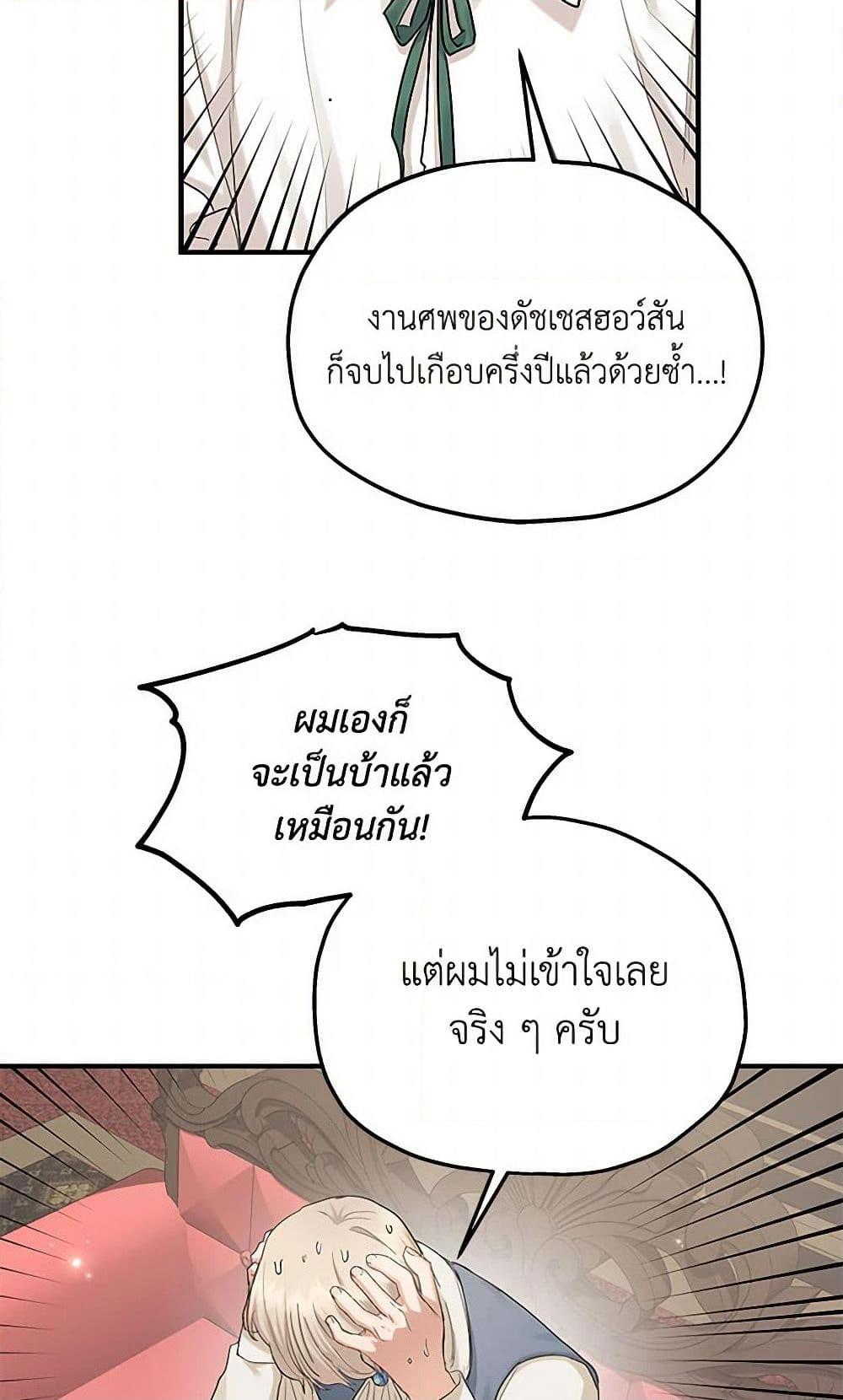 Manga-lc-com อ่านมังงะ อ่านการ์ตูน ออนไลน์ ฟรี Two Heirs ตอนที่ 1 2 3 4 5 6 7 8 9 10 11 12 13 14 ฟรี ไม่มีโฆษณา Manga-lc - อ่าน มังงะ อ่าน การ์ตูน ออนไลน์ อ่านมังงะ ฟรี