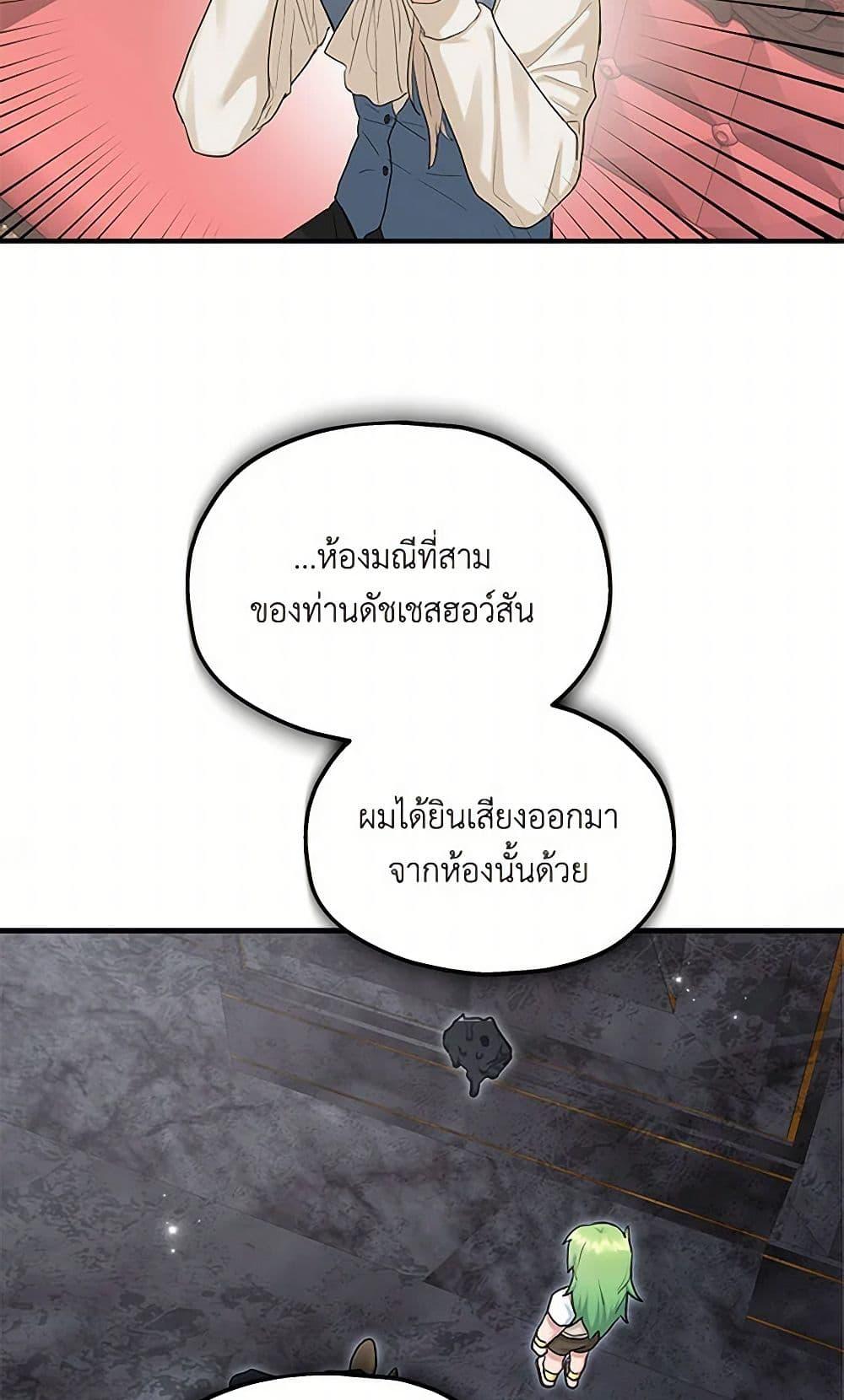 Manga-lc-com อ่านมังงะ อ่านการ์ตูน ออนไลน์ ฟรี Two Heirs ตอนที่ 1 2 3 4 5 6 7 8 9 10 11 12 13 14 ฟรี ไม่มีโฆษณา Manga-lc - อ่าน มังงะ อ่าน การ์ตูน ออนไลน์ อ่านมังงะ ฟรี