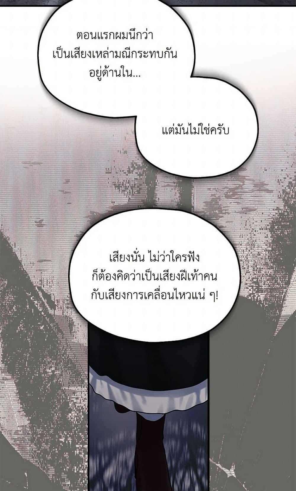 Manga-lc-com อ่านมังงะ อ่านการ์ตูน ออนไลน์ ฟรี Two Heirs ตอนที่ 1 2 3 4 5 6 7 8 9 10 11 12 13 14 ฟรี ไม่มีโฆษณา Manga-lc - อ่าน มังงะ อ่าน การ์ตูน ออนไลน์ อ่านมังงะ ฟรี