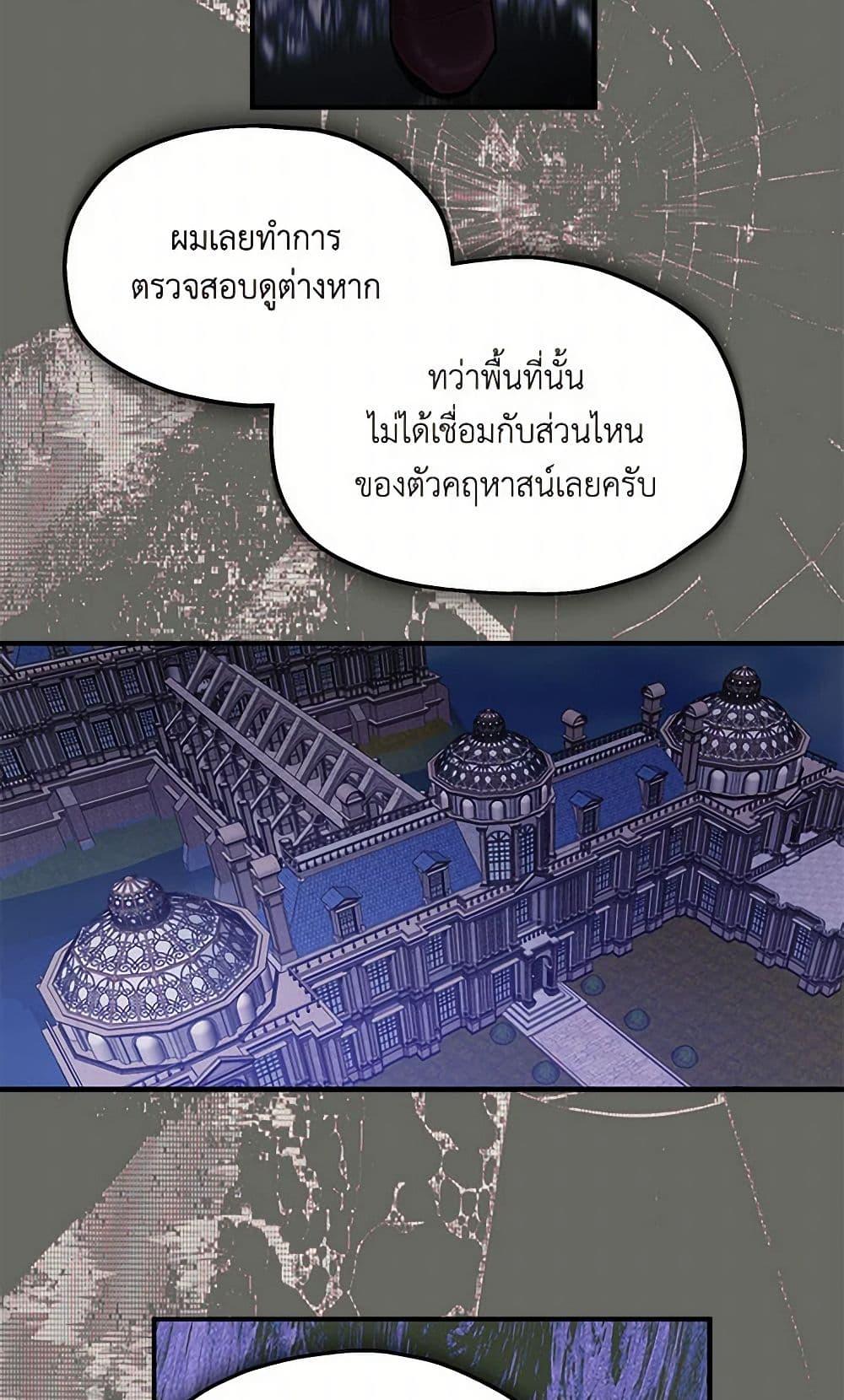 Manga-lc-com อ่านมังงะ อ่านการ์ตูน ออนไลน์ ฟรี Two Heirs ตอนที่ 1 2 3 4 5 6 7 8 9 10 11 12 13 14 ฟรี ไม่มีโฆษณา Manga-lc - อ่าน มังงะ อ่าน การ์ตูน ออนไลน์ อ่านมังงะ ฟรี