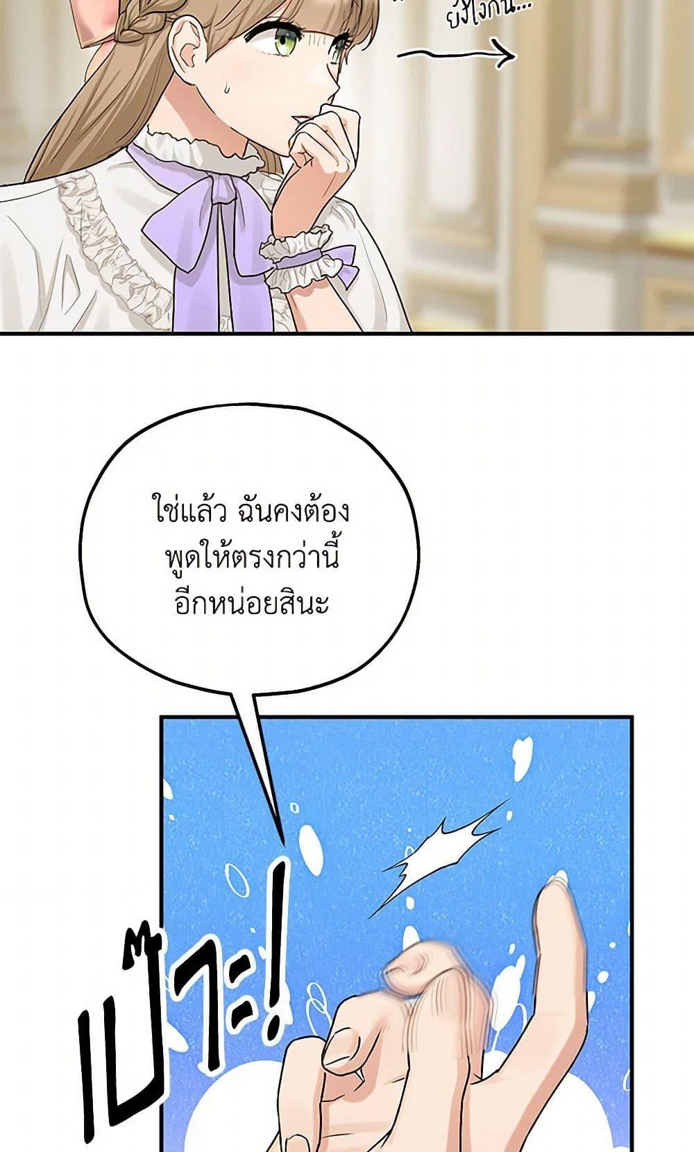 Manga-lc-com อ่านมังงะ อ่านการ์ตูน ออนไลน์ ฟรี Two Heirs ตอนที่ 1 2 3 4 5 6 7 8 9 10 11 12 13 14 ฟรี ไม่มีโฆษณา Manga-lc - อ่าน มังงะ อ่าน การ์ตูน ออนไลน์ อ่านมังงะ ฟรี