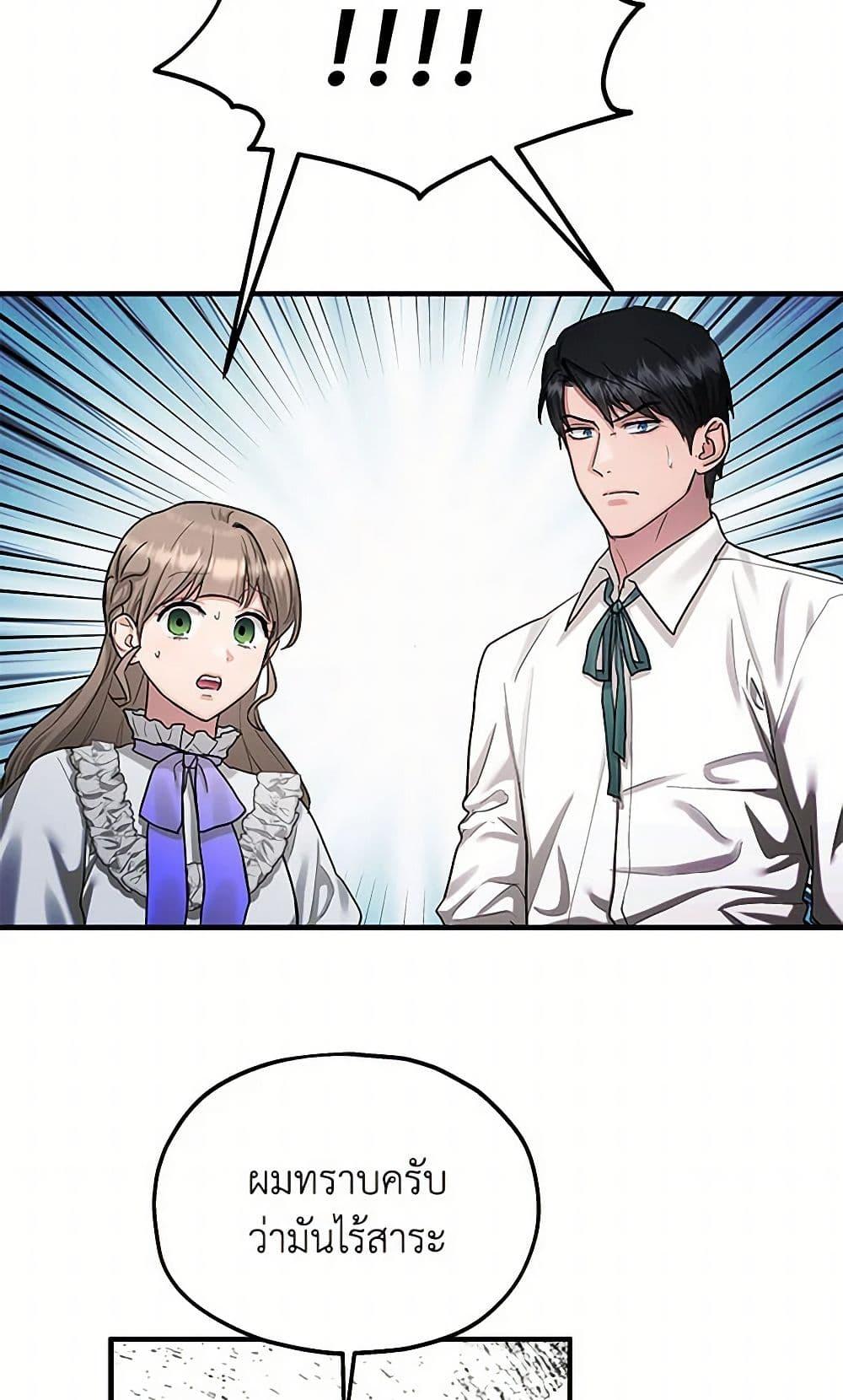 Manga-lc-com อ่านมังงะ อ่านการ์ตูน ออนไลน์ ฟรี Two Heirs ตอนที่ 1 2 3 4 5 6 7 8 9 10 11 12 13 14 ฟรี ไม่มีโฆษณา Manga-lc - อ่าน มังงะ อ่าน การ์ตูน ออนไลน์ อ่านมังงะ ฟรี