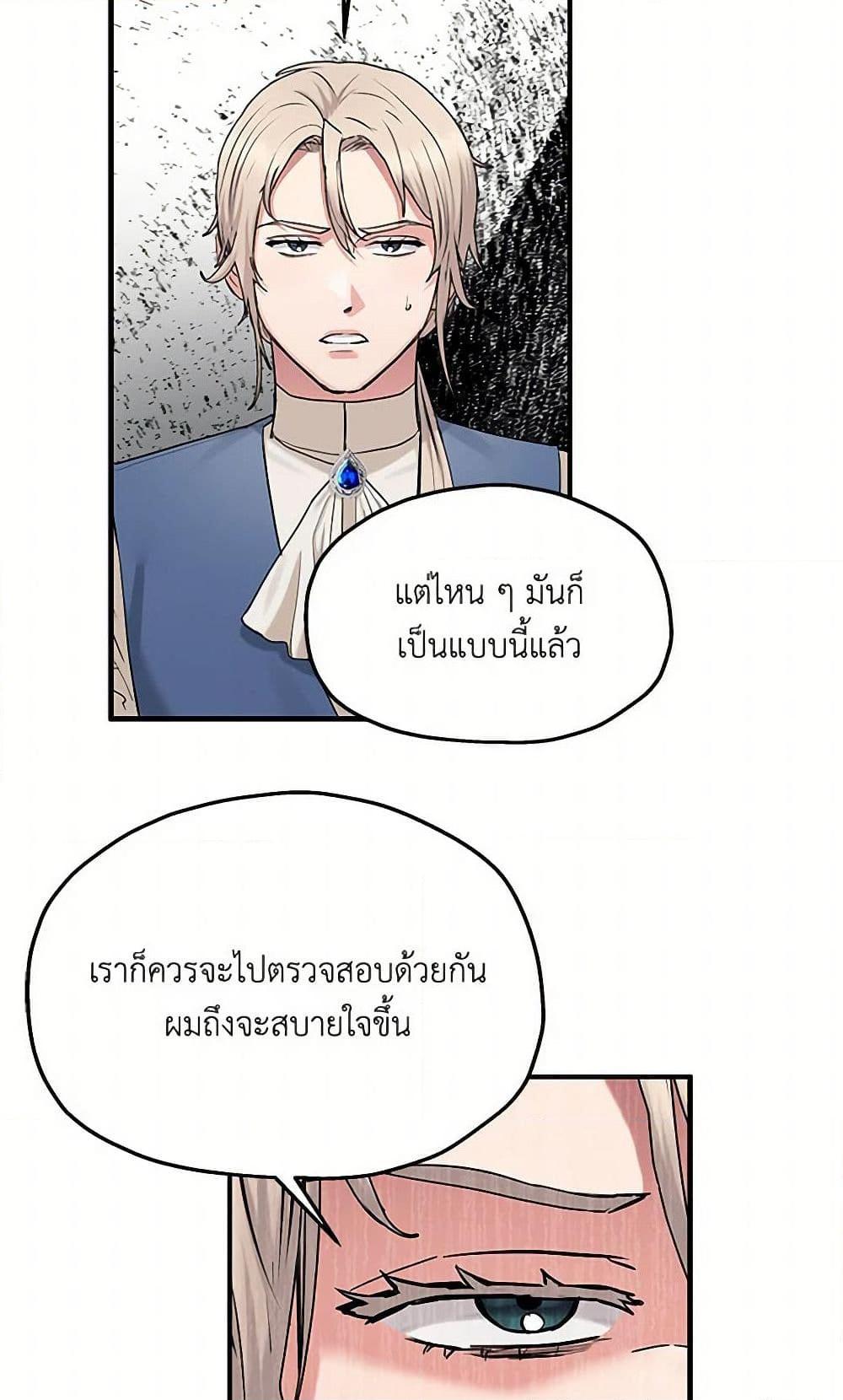 Manga-lc-com อ่านมังงะ อ่านการ์ตูน ออนไลน์ ฟรี Two Heirs ตอนที่ 1 2 3 4 5 6 7 8 9 10 11 12 13 14 ฟรี ไม่มีโฆษณา Manga-lc - อ่าน มังงะ อ่าน การ์ตูน ออนไลน์ อ่านมังงะ ฟรี