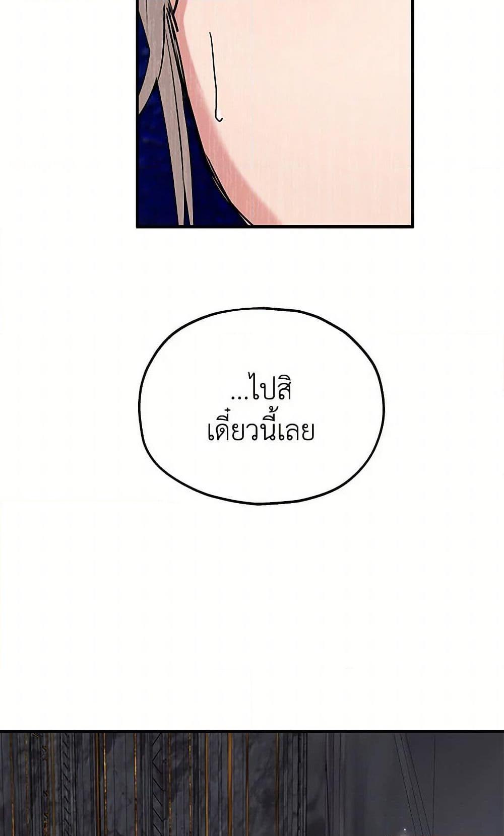 Manga-lc-com อ่านมังงะ อ่านการ์ตูน ออนไลน์ ฟรี Two Heirs ตอนที่ 1 2 3 4 5 6 7 8 9 10 11 12 13 14 ฟรี ไม่มีโฆษณา Manga-lc - อ่าน มังงะ อ่าน การ์ตูน ออนไลน์ อ่านมังงะ ฟรี