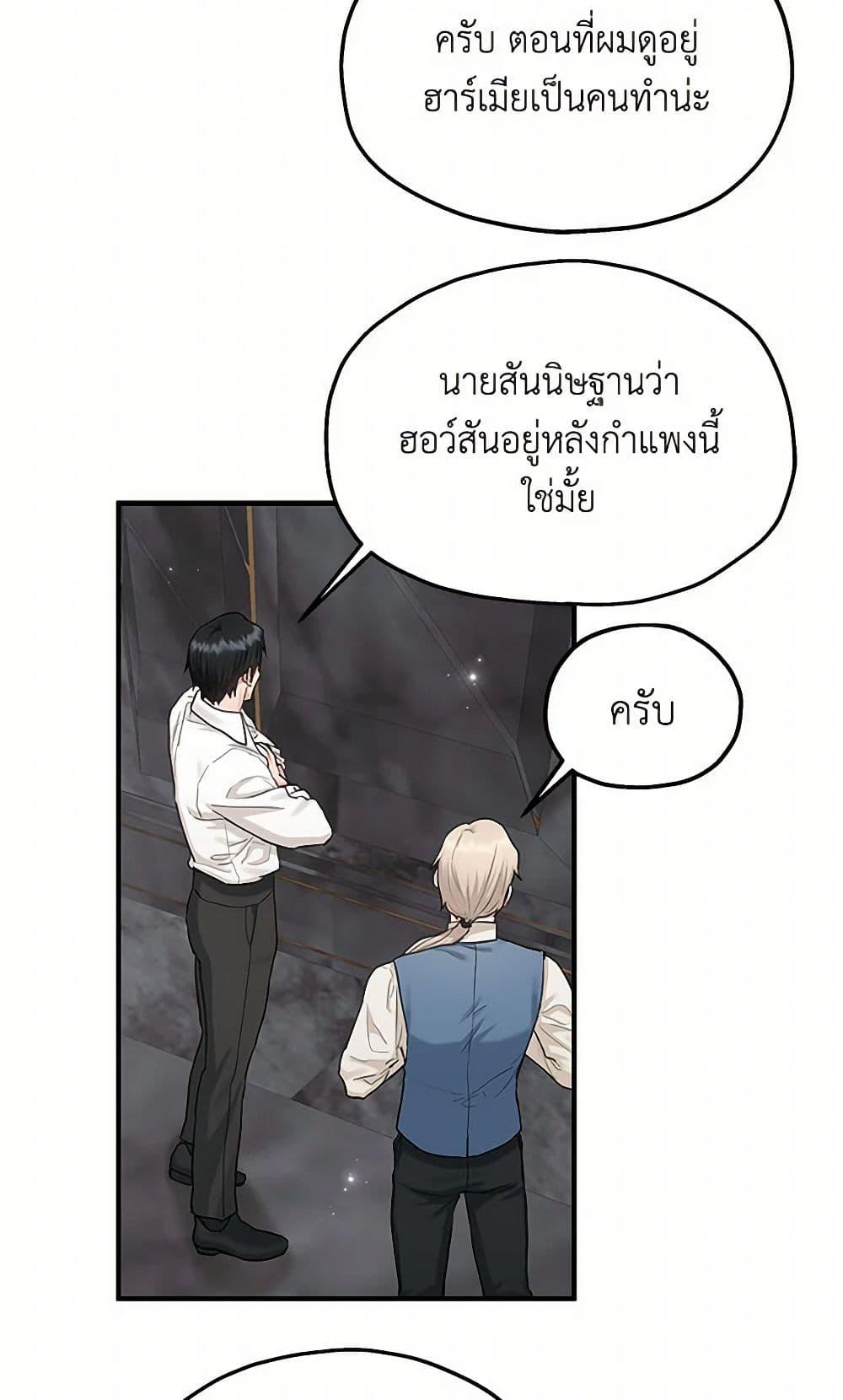 Manga-lc-com อ่านมังงะ อ่านการ์ตูน ออนไลน์ ฟรี Two Heirs ตอนที่ 1 2 3 4 5 6 7 8 9 10 11 12 13 14 ฟรี ไม่มีโฆษณา Manga-lc - อ่าน มังงะ อ่าน การ์ตูน ออนไลน์ อ่านมังงะ ฟรี