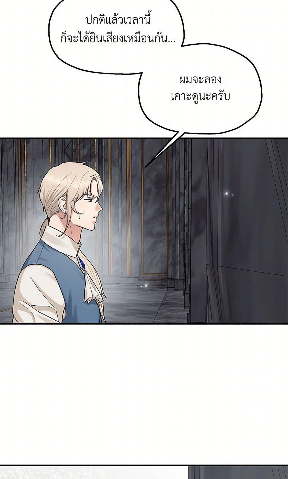 Manga-lc-com อ่านมังงะ อ่านการ์ตูน ออนไลน์ ฟรี Two Heirs ตอนที่ 1 2 3 4 5 6 7 8 9 10 11 12 13 14 ฟรี ไม่มีโฆษณา Manga-lc - อ่าน มังงะ อ่าน การ์ตูน ออนไลน์ อ่านมังงะ ฟรี