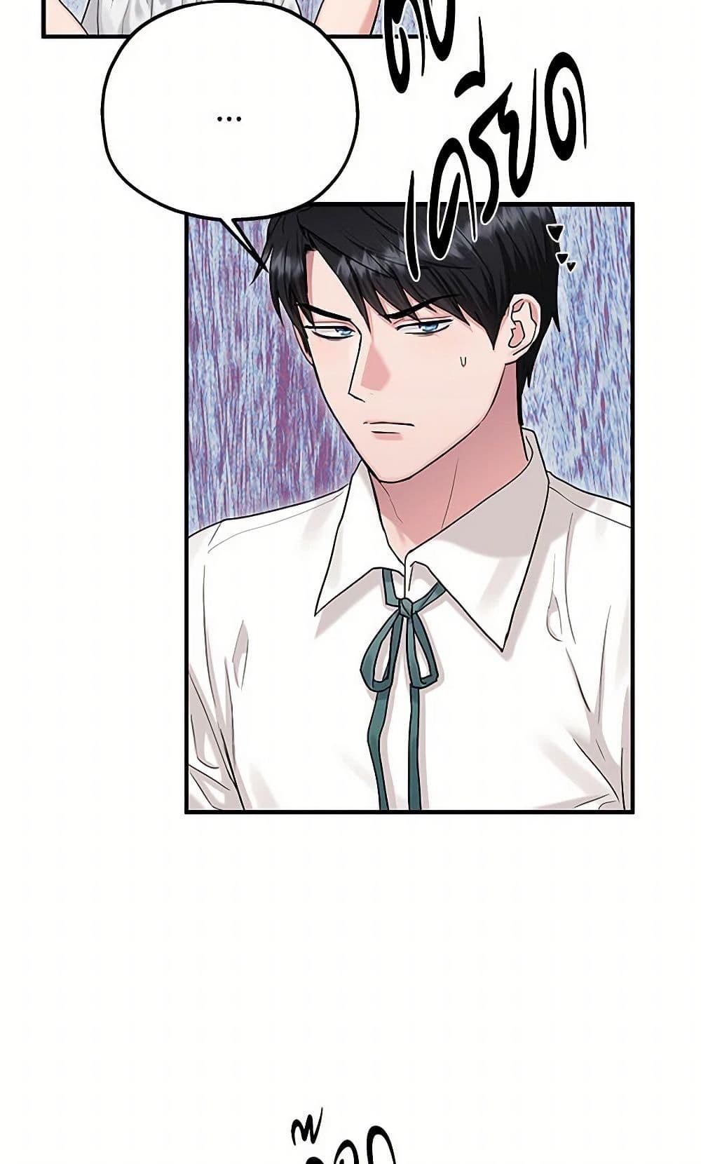 Manga-lc-com อ่านมังงะ อ่านการ์ตูน ออนไลน์ ฟรี Two Heirs ตอนที่ 1 2 3 4 5 6 7 8 9 10 11 12 13 14 ฟรี ไม่มีโฆษณา Manga-lc - อ่าน มังงะ อ่าน การ์ตูน ออนไลน์ อ่านมังงะ ฟรี