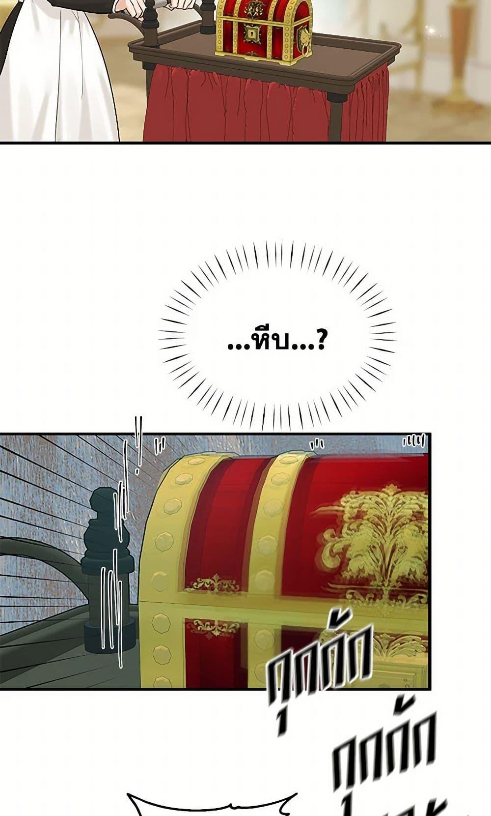 Manga-lc-com อ่านมังงะ อ่านการ์ตูน ออนไลน์ ฟรี Two Heirs ตอนที่ 1 2 3 4 5 6 7 8 9 10 11 12 13 14 ฟรี ไม่มีโฆษณา Manga-lc - อ่าน มังงะ อ่าน การ์ตูน ออนไลน์ อ่านมังงะ ฟรี