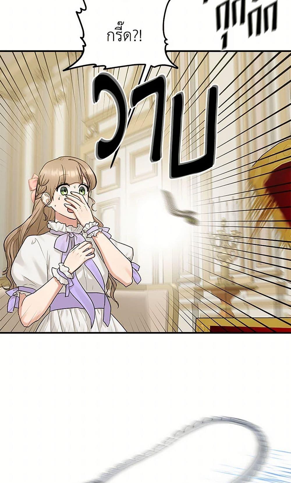 Manga-lc-com อ่านมังงะ อ่านการ์ตูน ออนไลน์ ฟรี Two Heirs ตอนที่ 1 2 3 4 5 6 7 8 9 10 11 12 13 14 ฟรี ไม่มีโฆษณา Manga-lc - อ่าน มังงะ อ่าน การ์ตูน ออนไลน์ อ่านมังงะ ฟรี