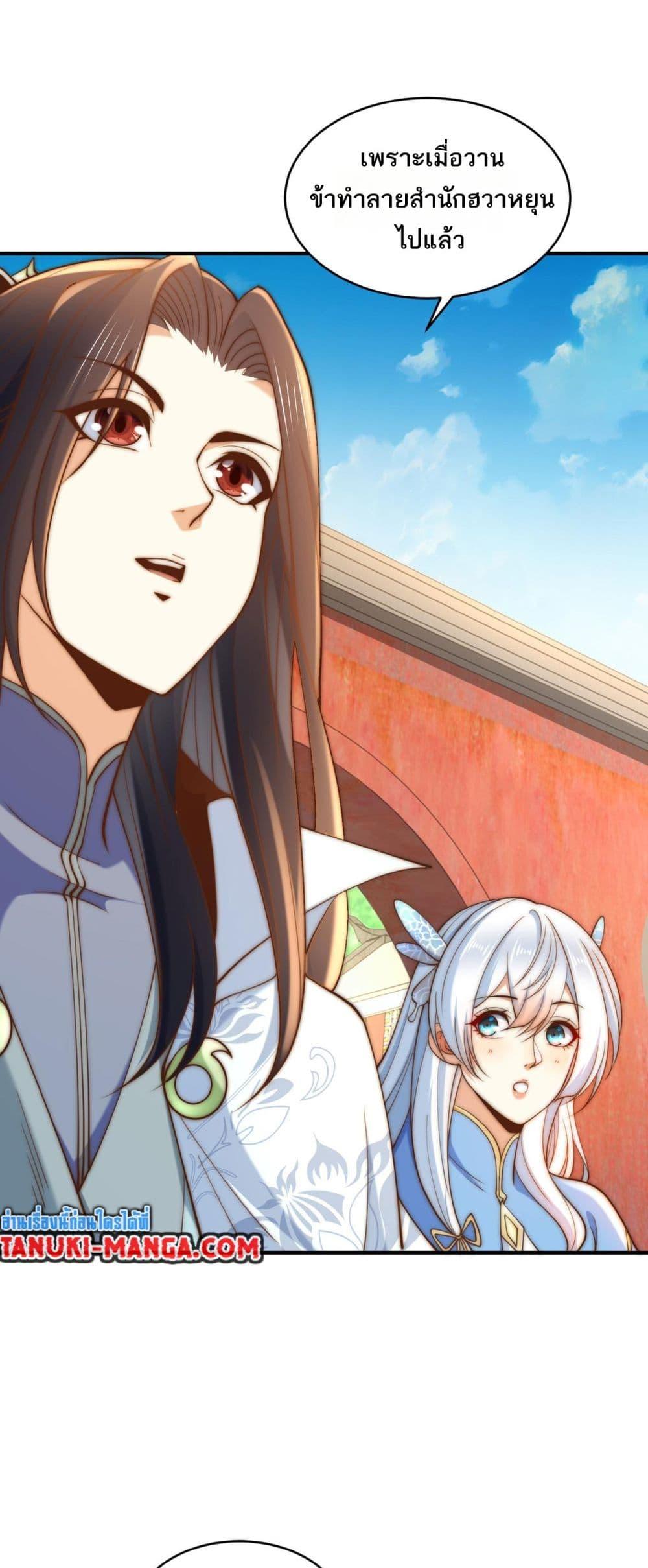 Manga-lc-com อ่านมังงะ อ่านการ์ตูน ออนไลน์ ฟรี Chaotic Sword God (Remake) ตอนที่ 1 2 3 4 5 6 7 8 9 10 11 12 13 14 ฟรี ไม่มีโฆษณา Manga-lc - อ่าน มังงะ อ่าน การ์ตูน ออนไลน์ อ่านมังงะ ฟรี