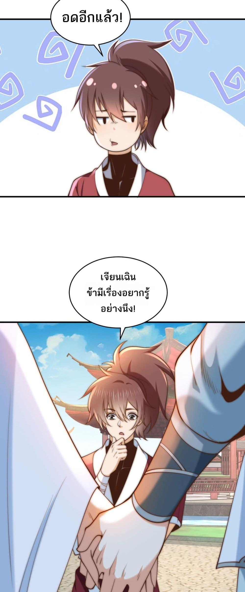 Manga-lc-com อ่านมังงะ อ่านการ์ตูน ออนไลน์ ฟรี Chaotic Sword God (Remake) ตอนที่ 1 2 3 4 5 6 7 8 9 10 11 12 13 14 ฟรี ไม่มีโฆษณา Manga-lc - อ่าน มังงะ อ่าน การ์ตูน ออนไลน์ อ่านมังงะ ฟรี
