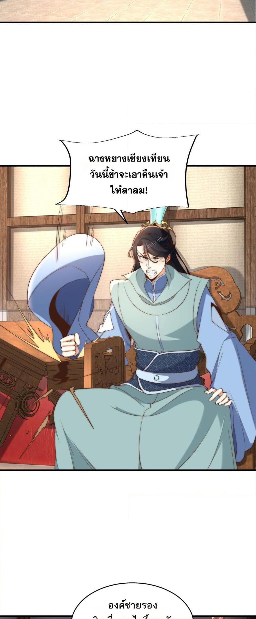 Manga-lc-com อ่านมังงะ อ่านการ์ตูน ออนไลน์ ฟรี Chaotic Sword God (Remake) ตอนที่ 1 2 3 4 5 6 7 8 9 10 11 12 13 14 ฟรี ไม่มีโฆษณา Manga-lc - อ่าน มังงะ อ่าน การ์ตูน ออนไลน์ อ่านมังงะ ฟรี