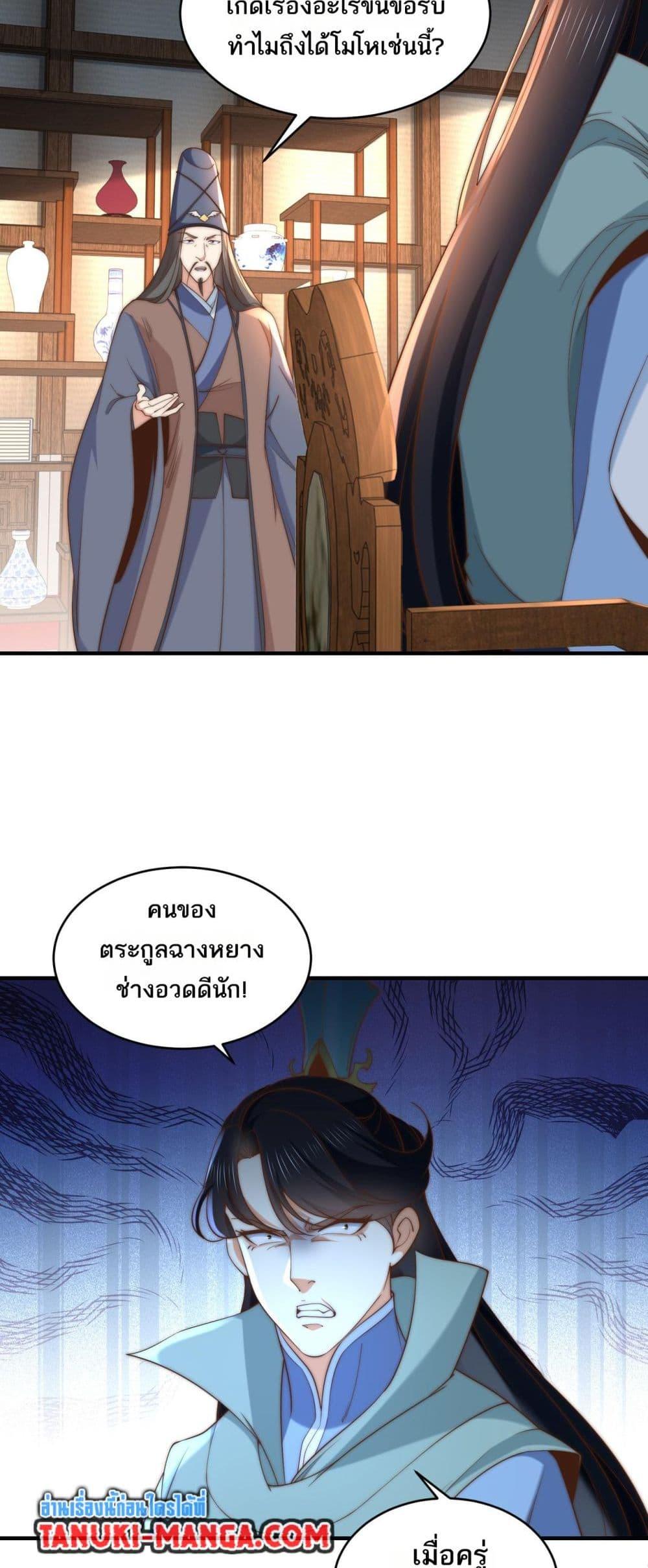 Manga-lc-com อ่านมังงะ อ่านการ์ตูน ออนไลน์ ฟรี Chaotic Sword God (Remake) ตอนที่ 1 2 3 4 5 6 7 8 9 10 11 12 13 14 ฟรี ไม่มีโฆษณา Manga-lc - อ่าน มังงะ อ่าน การ์ตูน ออนไลน์ อ่านมังงะ ฟรี