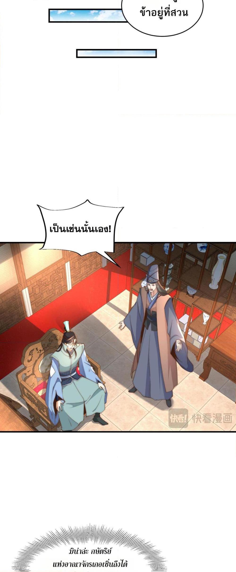 Manga-lc-com อ่านมังงะ อ่านการ์ตูน ออนไลน์ ฟรี Chaotic Sword God (Remake) ตอนที่ 1 2 3 4 5 6 7 8 9 10 11 12 13 14 ฟรี ไม่มีโฆษณา Manga-lc - อ่าน มังงะ อ่าน การ์ตูน ออนไลน์ อ่านมังงะ ฟรี